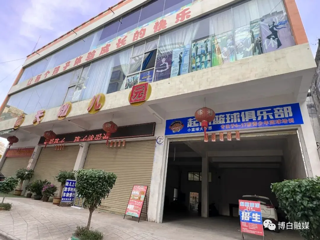 小朋友篮球训练课后总结_0
