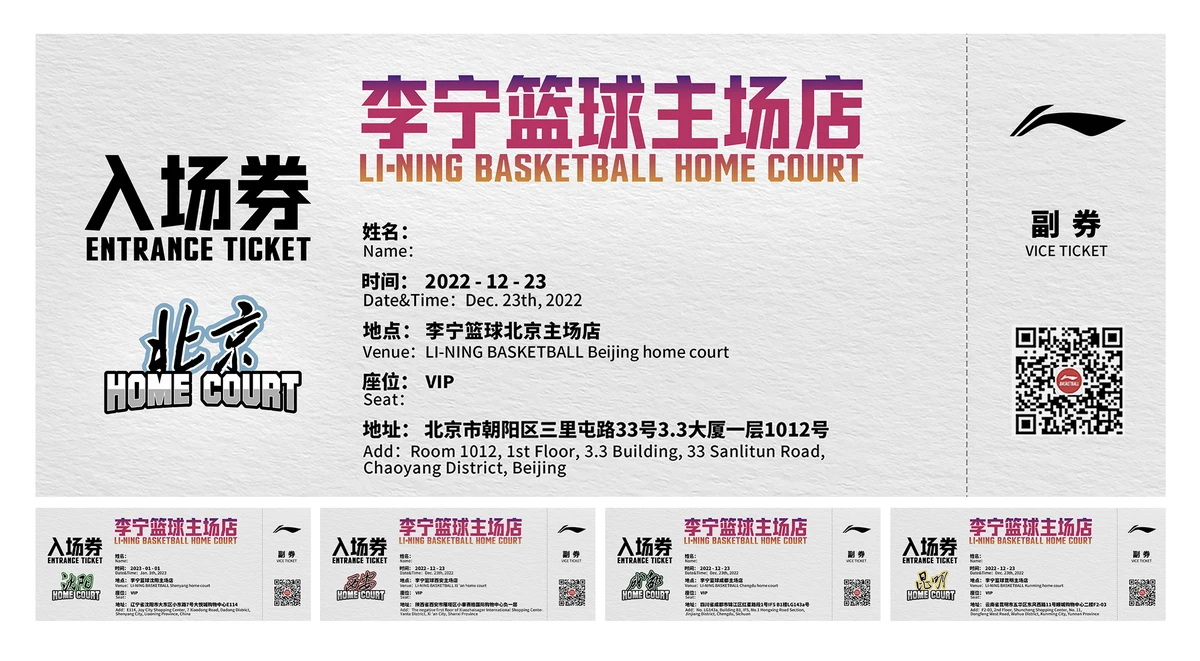 篮球一周训练计划控球后卫_1