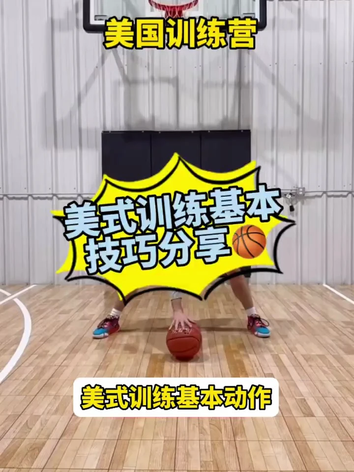 为什么专业篮球品牌在训练中如此重要_2